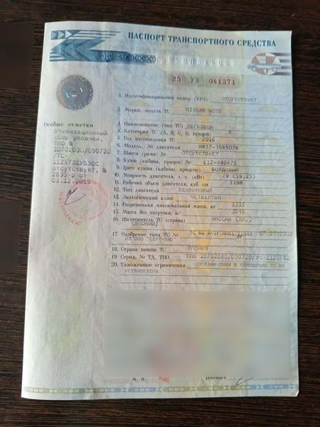 Nissan Не указана 2016, фото 15