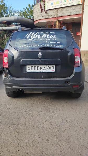 Renault Duster 2014, фото 5