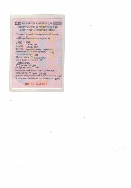 Toyota Raum 1998, фото 10