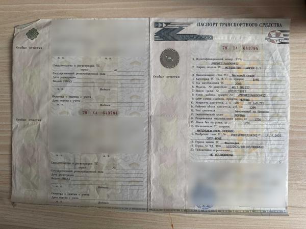 Mitsubishi Не указана 2005, фото 6