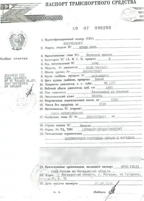 Honda Capa 1998 с торгов по банкротству, фото 1
