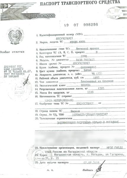 Фон