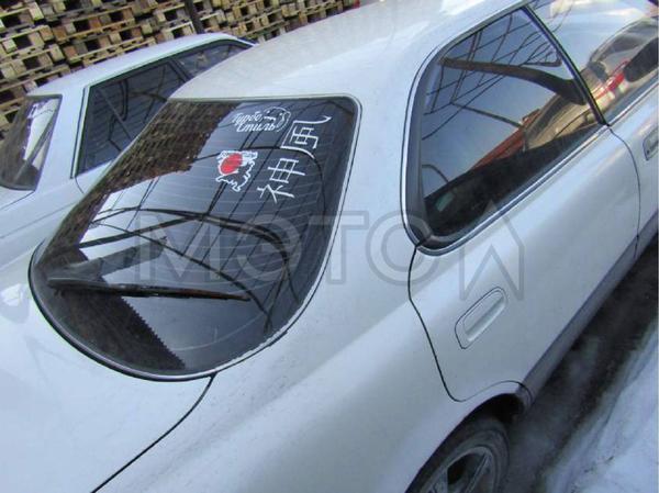 Toyota Vista 1992, фото 9