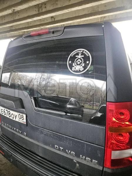 Land Rover Discovery 2007, фото 8