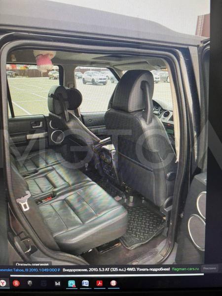 Land Rover Discovery 2008, фото 2
