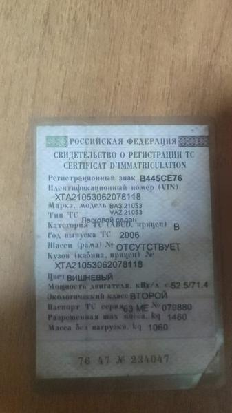 Land Rover Range Rover Sport 2006, фото 13