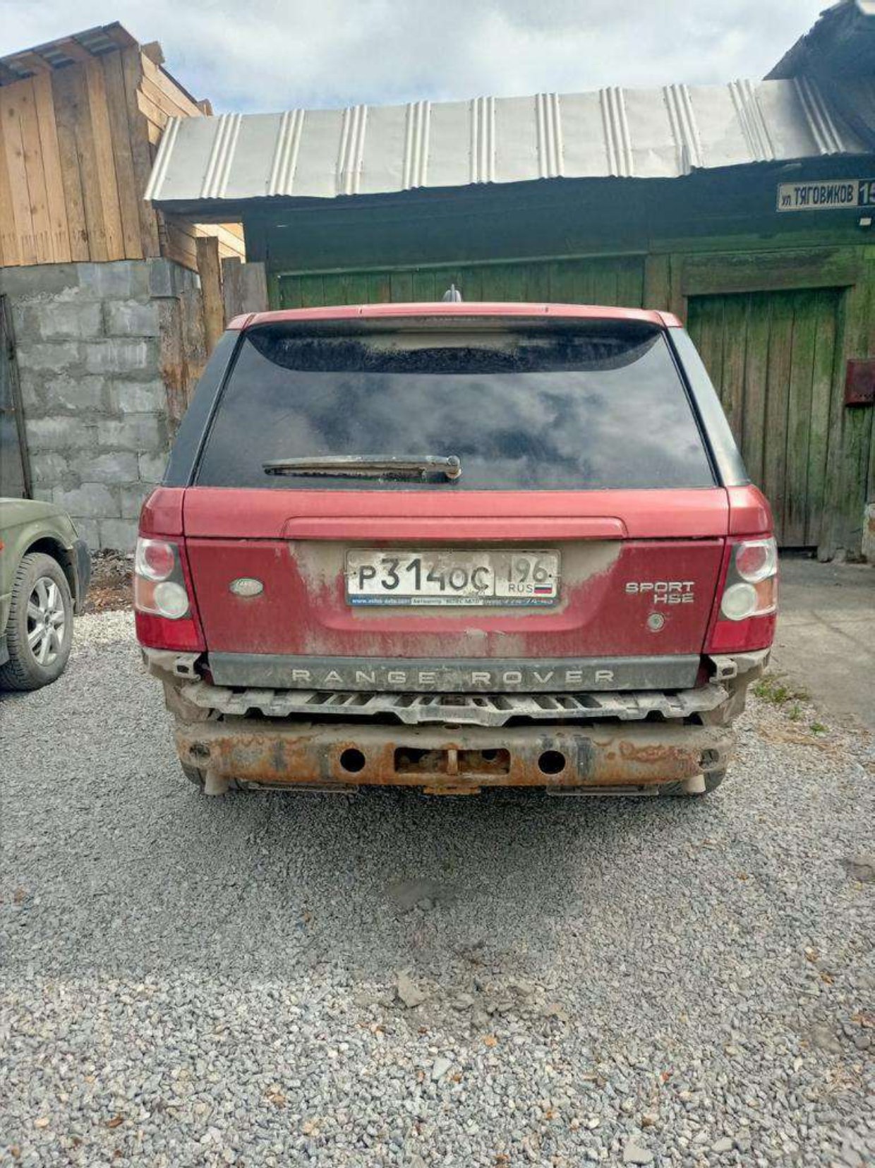 Land Rover Range Rover