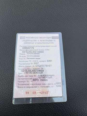 Toyota Avensis 2007, фото 10