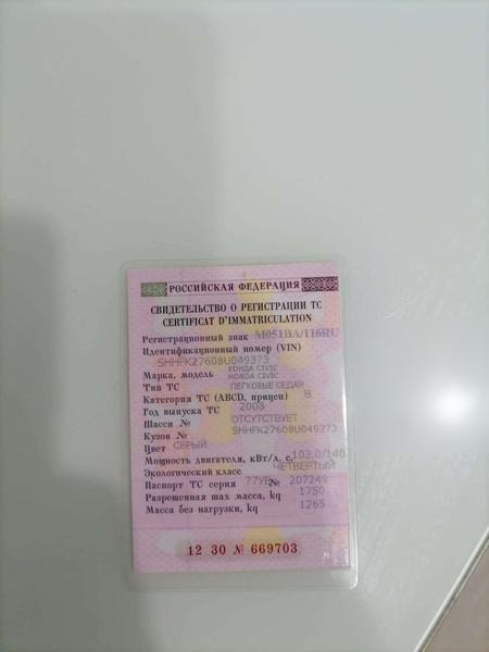 Honda Civic 2008, фото 15
