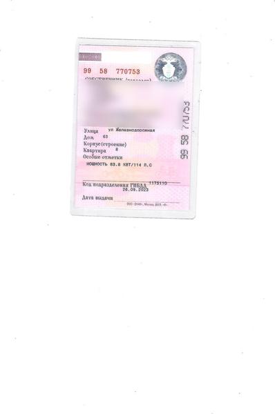 Nissan Не указана 2010, фото 13