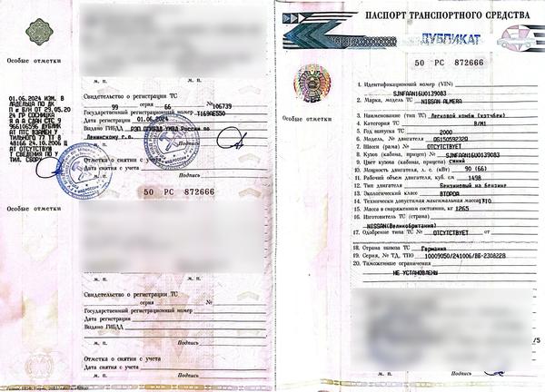 Фон