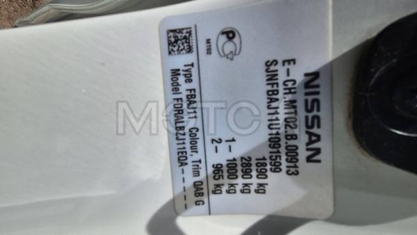 Nissan Qashqai 2014, фото 13