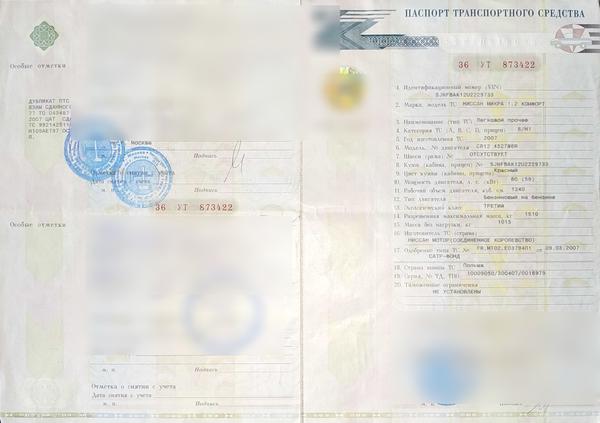 Фон