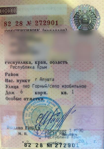 Nissan Не указана 2008, фото 23