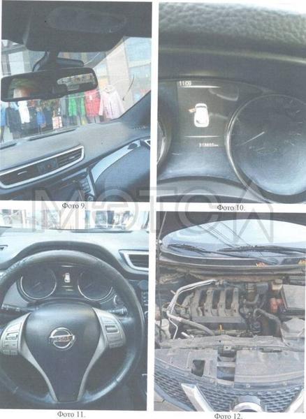 Nissan Qashqai 2014, фото 4