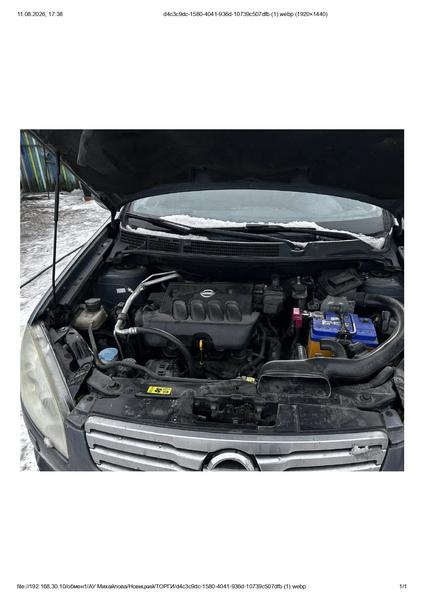 Nissan Qashqai 2009, фото 3