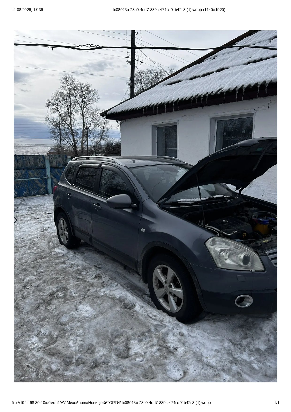 Nissan Qashqai