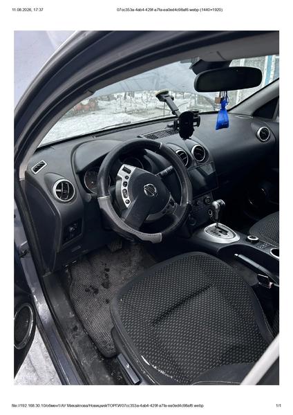 Nissan Qashqai 2009, фото 2