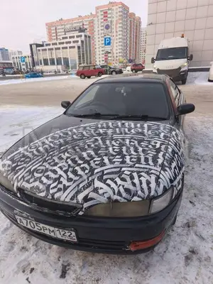 Toyota Carina