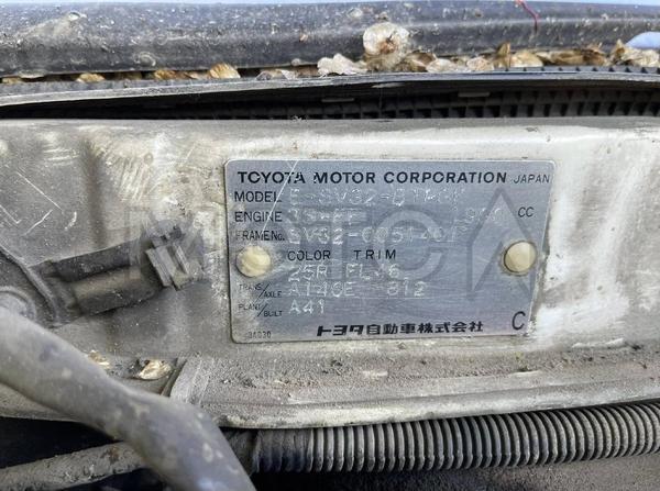 Toyota Vista 1992, фото 29
