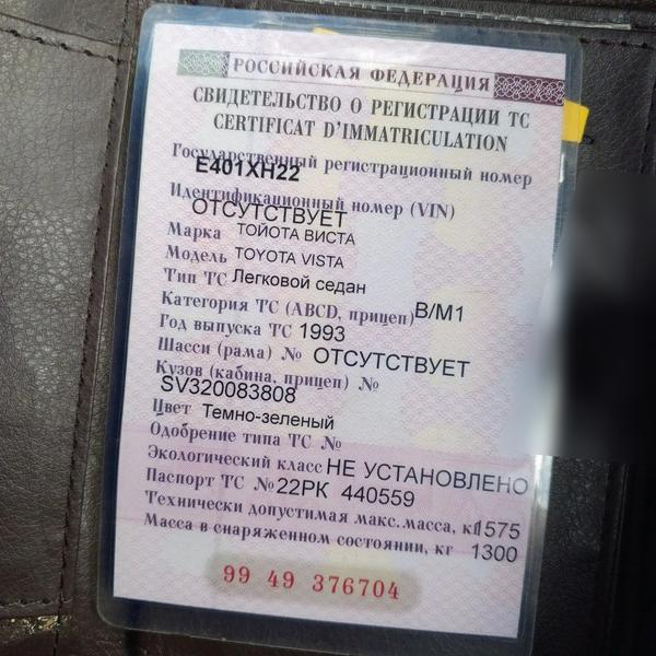 Фон