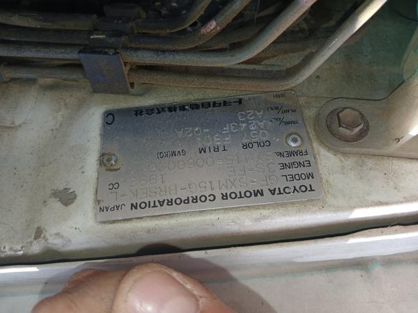Toyota Gaia 1999, фото 16