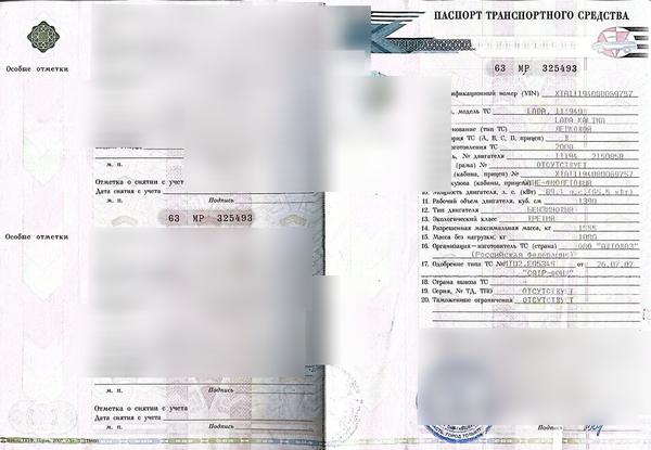 Фон
