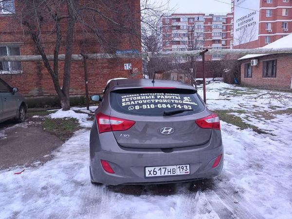 Hyundai i30 2013, фото 8