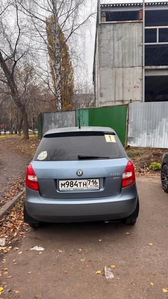 Skoda Fabia 2011 с торгов по банкротству, фото 1