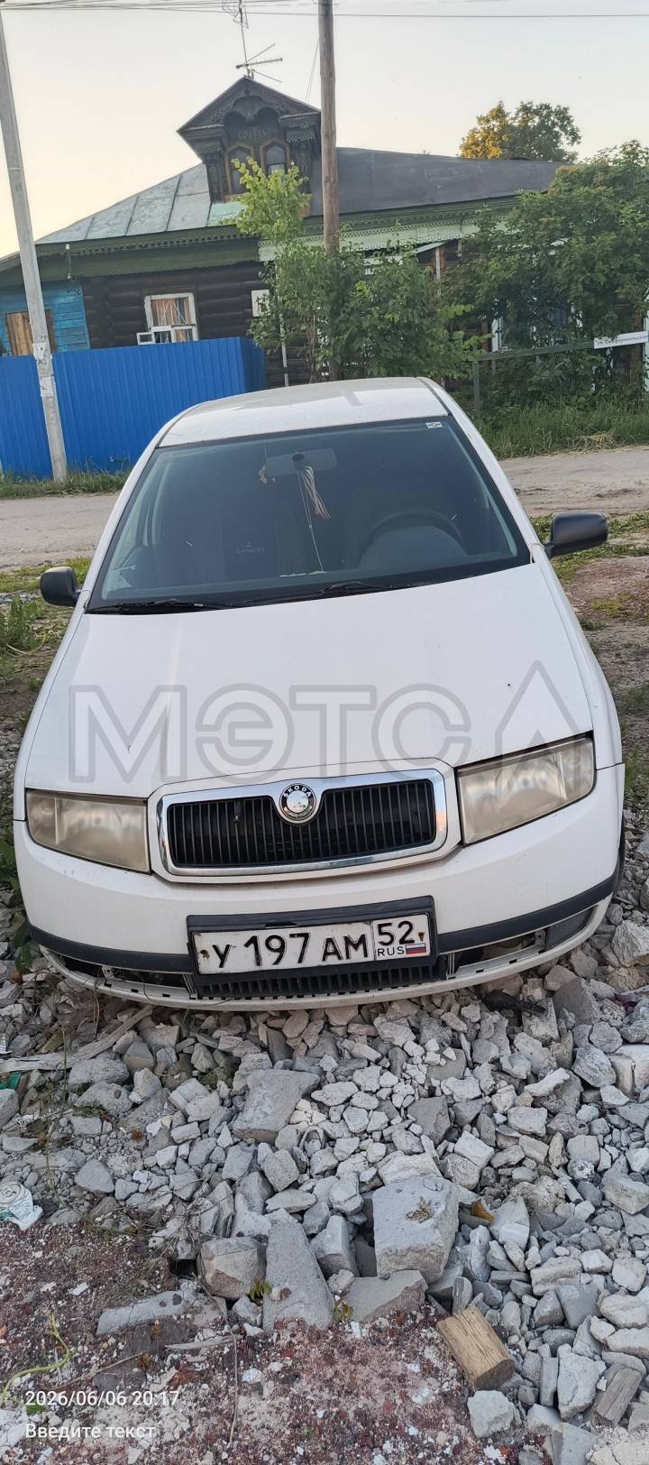 Skoda Fabia