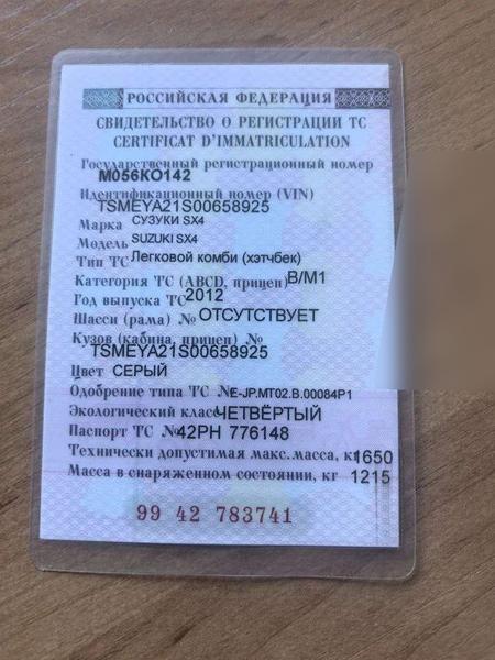 Suzuki SX4 2012, фото 10