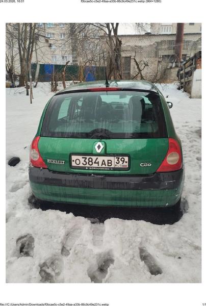 Renault Clio 2002, фото 7