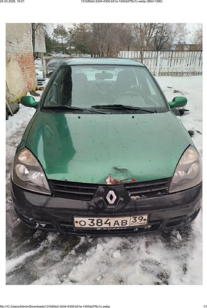 Renault
