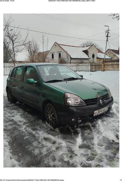 Renault Clio 2002, фото 4