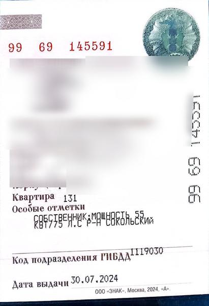 Renault Symbol 2005, фото 12