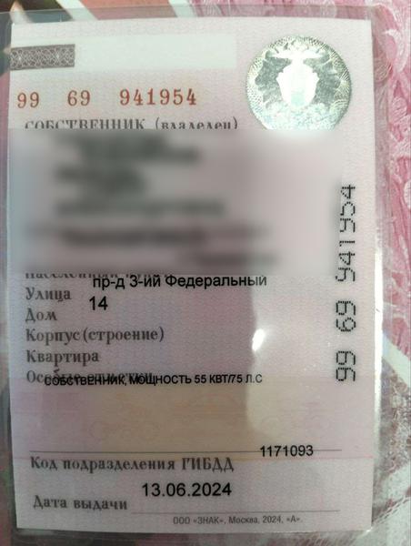 Фон