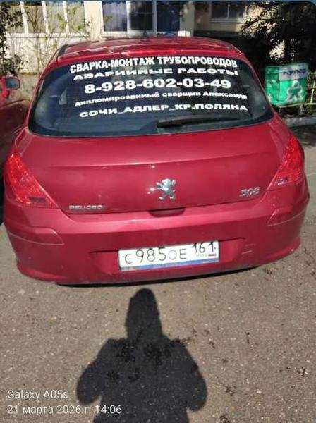 Peugeot 308 2008, фото 40