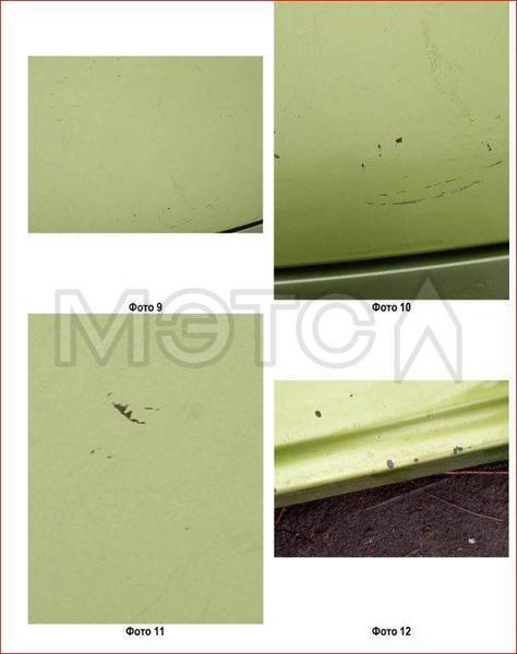 Peugeot 207 2008, фото 5