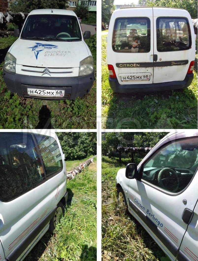 Citroen Berlingo