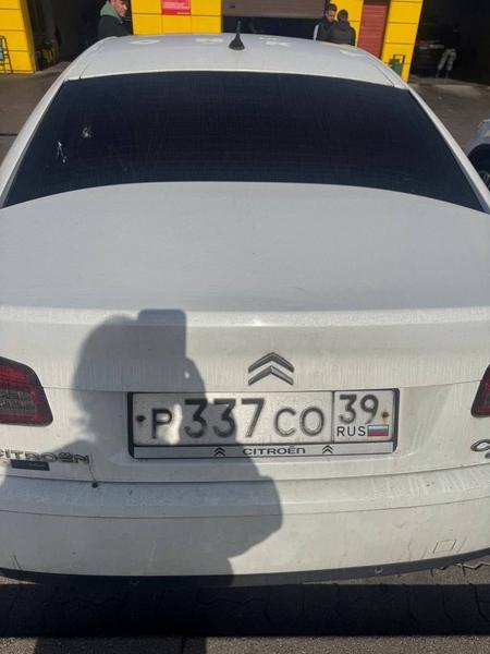 Citroen