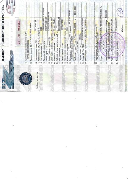 Citroen C3 2011, фото 10