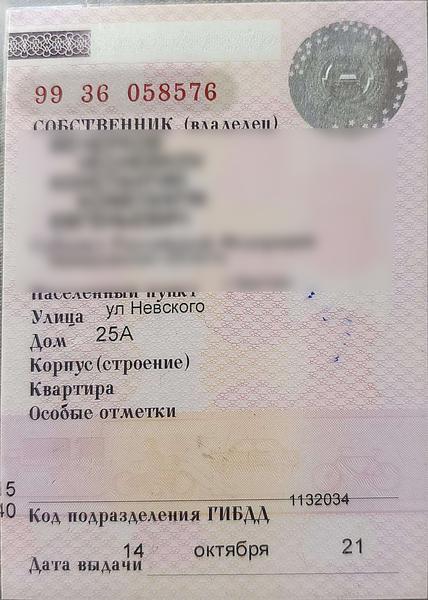 Фон