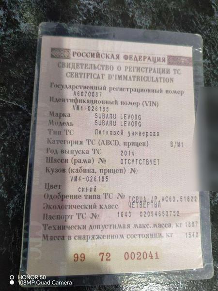Subaru Не указана 2014, фото 10