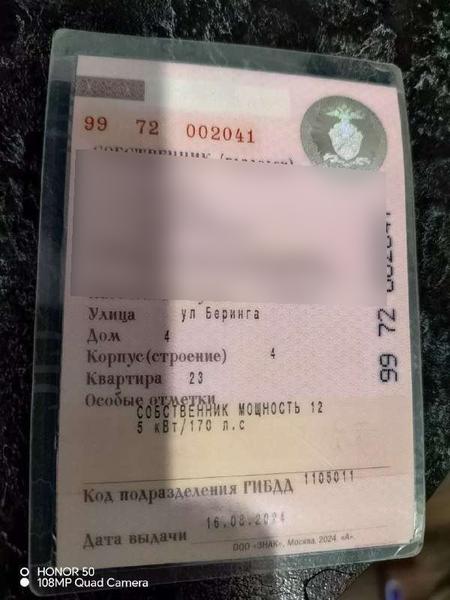 Subaru Не указана 2014, фото 9