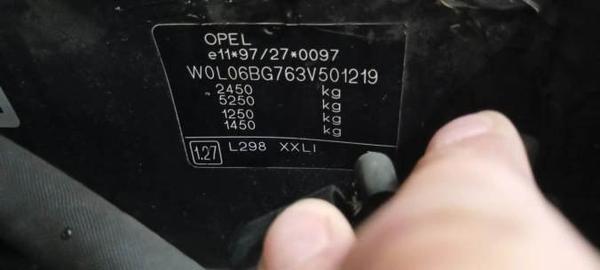 Opel Frontera 2003, фото 6