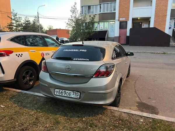 Opel Astra 2006, фото 2