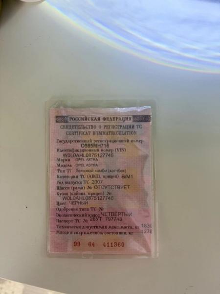 Opel Astra 2007, фото 18