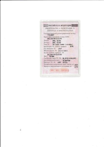 Opel Astra 2007, фото 17
