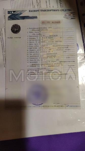 Opel Zafira 2008, фото 14