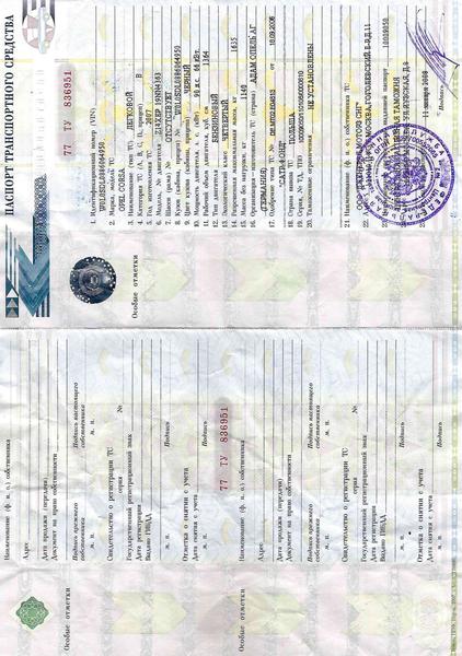 Opel Не указана 2007, фото 3